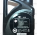 Масло моторное полусинтетическое super extra gasoline 5w-30 sl 4л бензин Hyundai Equus